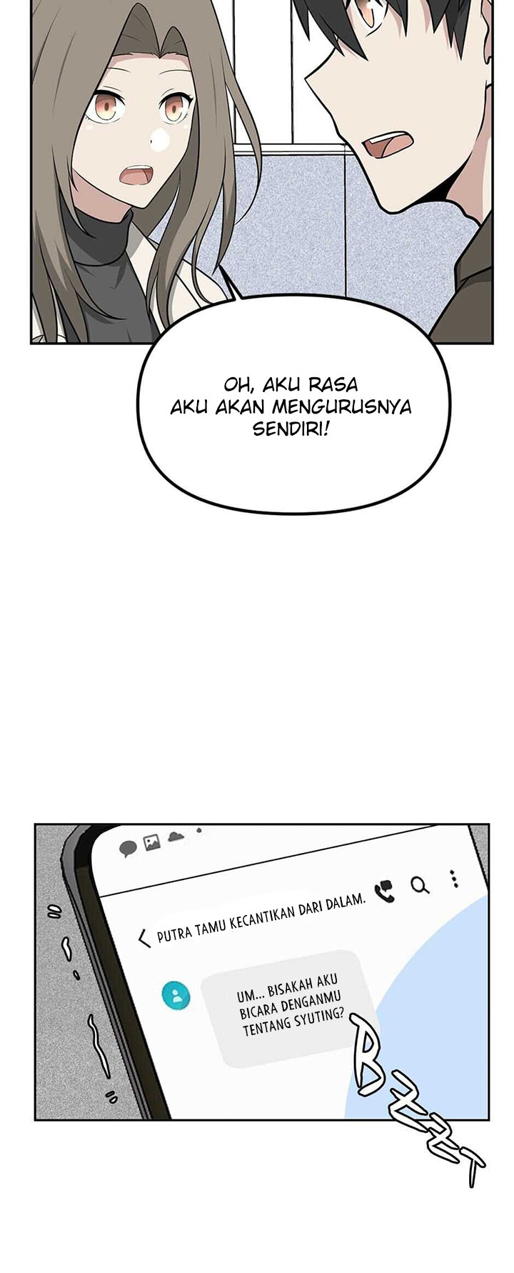 Where Are You Looking, Manager?